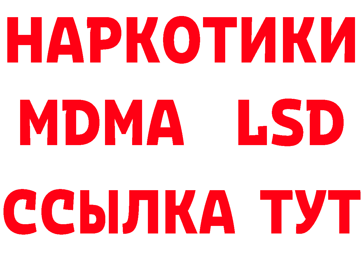 ГЕРОИН белый зеркало сайты даркнета мега Конаково